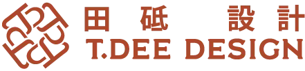 田砥設計室內裝修企業有限公司